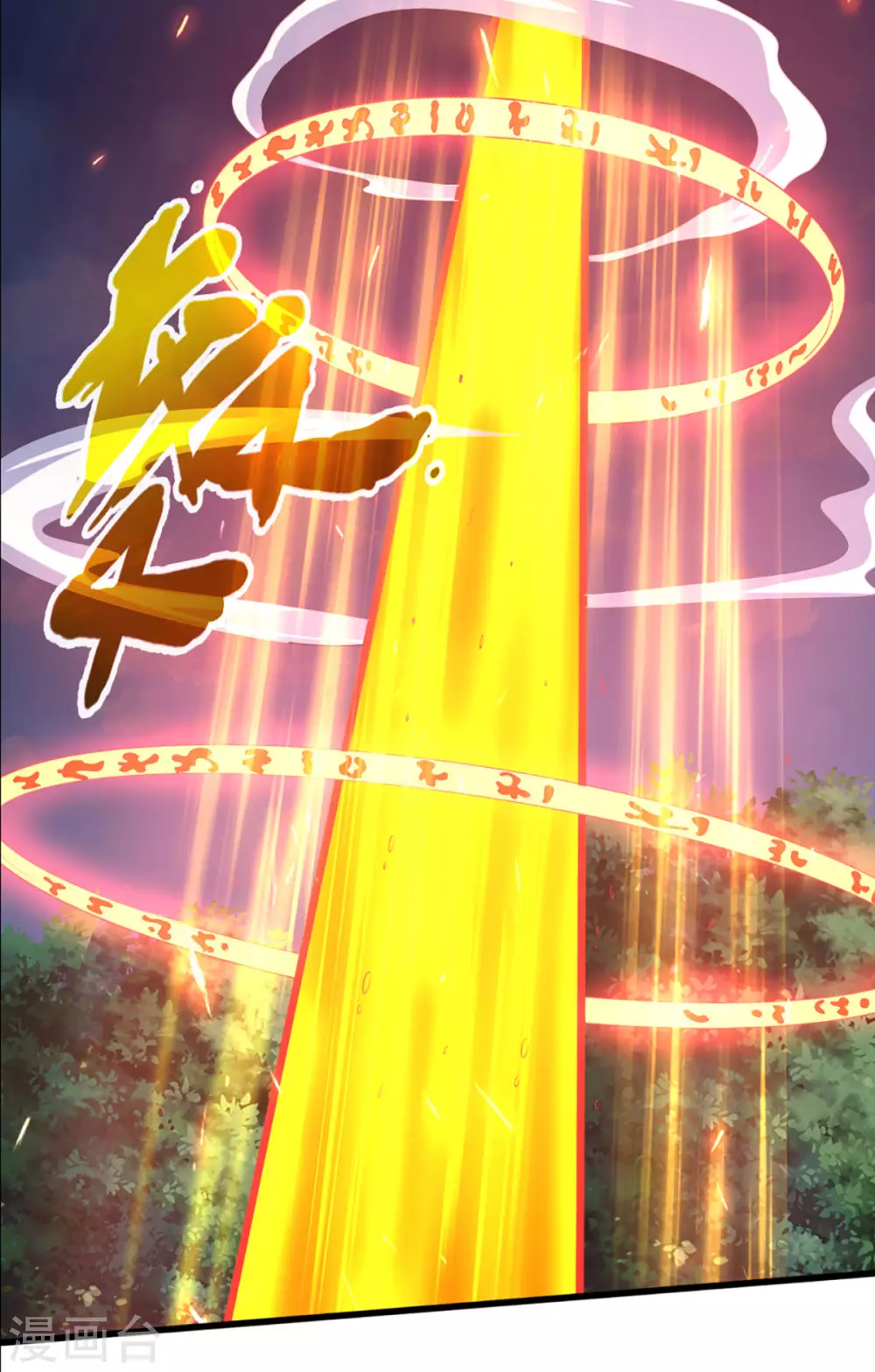 神武天尊韩漫全集-第298话 凶相毕露无删减无遮挡章节图片 