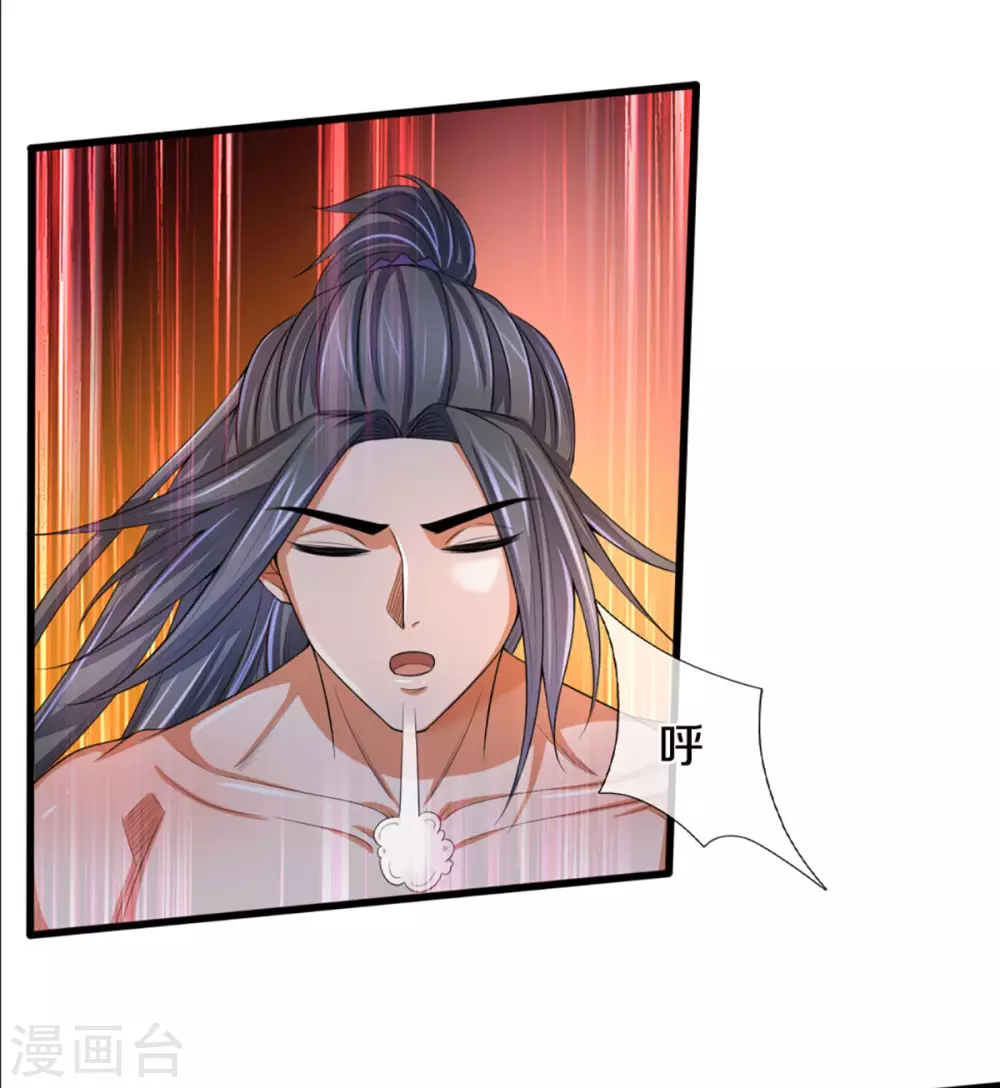 神武天尊韩漫全集-第298话 凶相毕露无删减无遮挡章节图片 