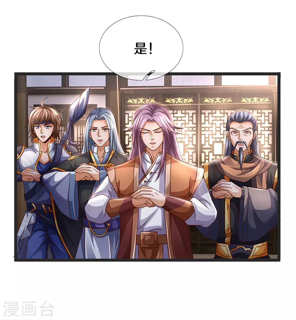 神武天尊韩漫全集-第300话 小黑的来历之谜无删减无遮挡章节图片 