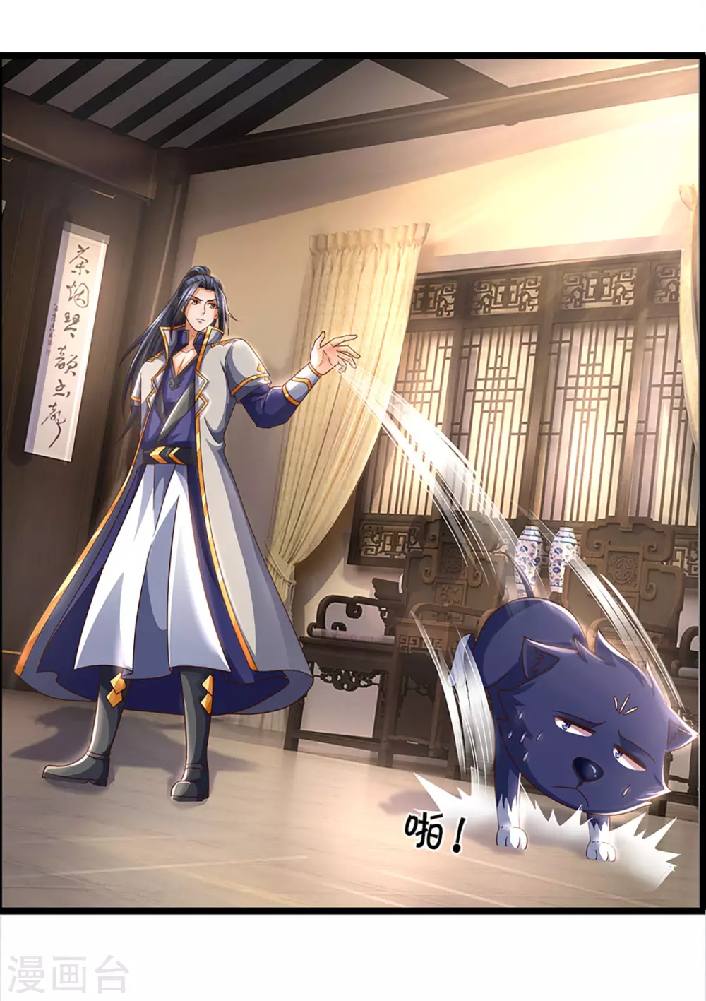 神武天尊韩漫全集-第300话 小黑的来历之谜无删减无遮挡章节图片 