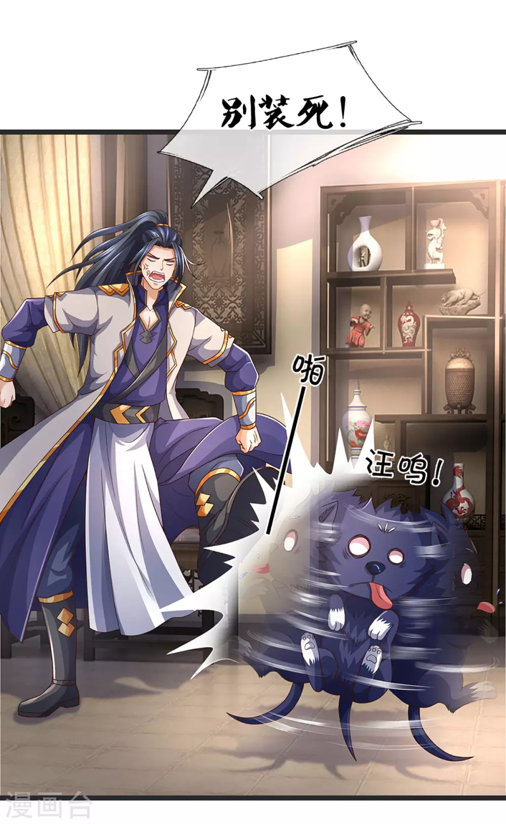神武天尊韩漫全集-第300话 小黑的来历之谜无删减无遮挡章节图片 