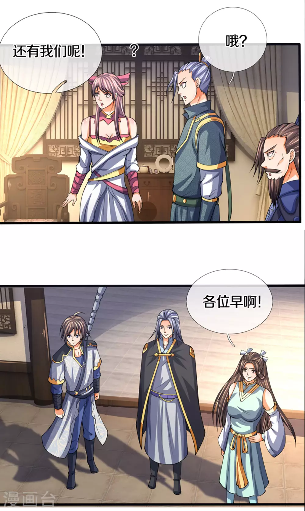 神武天尊韩漫全集-第300话 小黑的来历之谜无删减无遮挡章节图片 