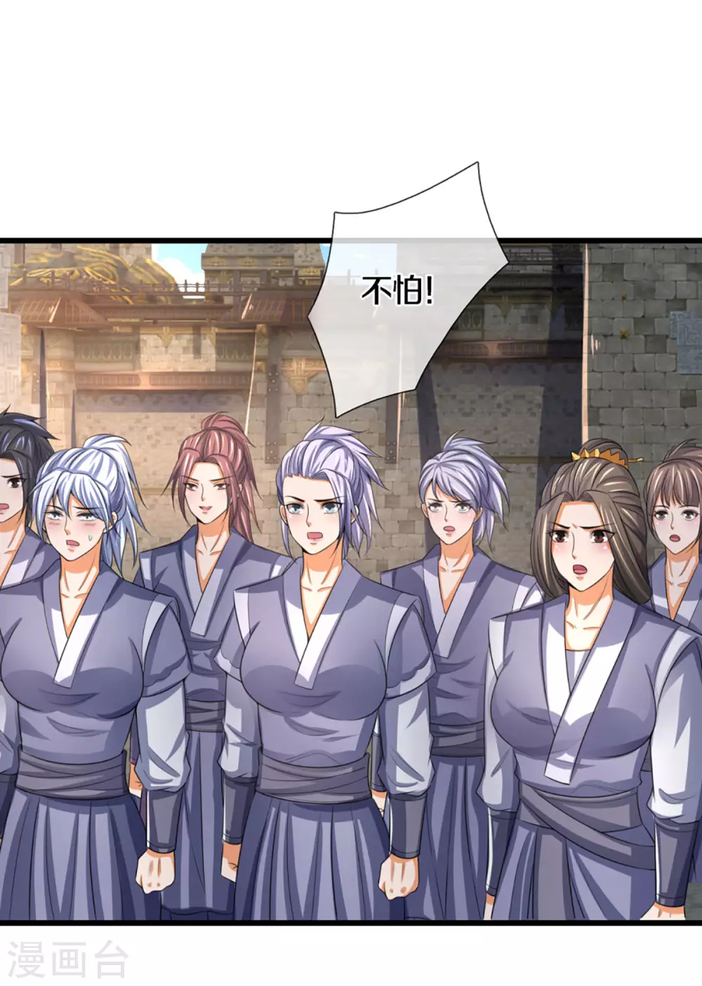 神武天尊韩漫全集-第301话 战起 青云门无删减无遮挡章节图片 