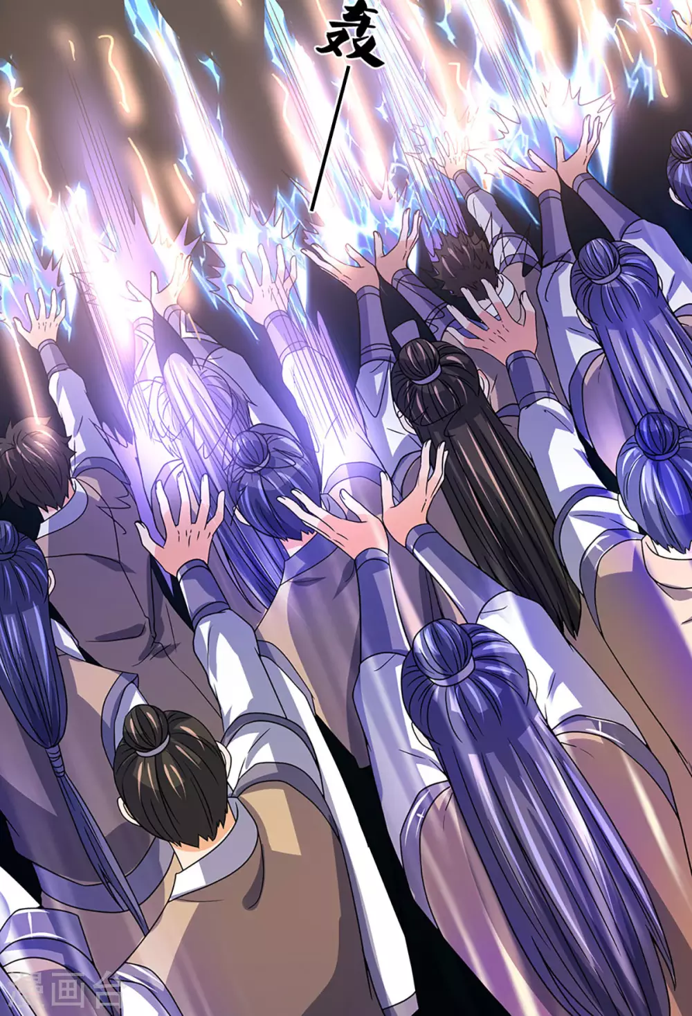神武天尊韩漫全集-第302话 青云大阵无删减无遮挡章节图片 