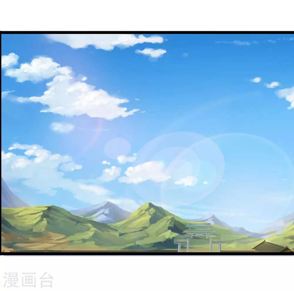 神武天尊韩漫全集-第302话 青云大阵无删减无遮挡章节图片 