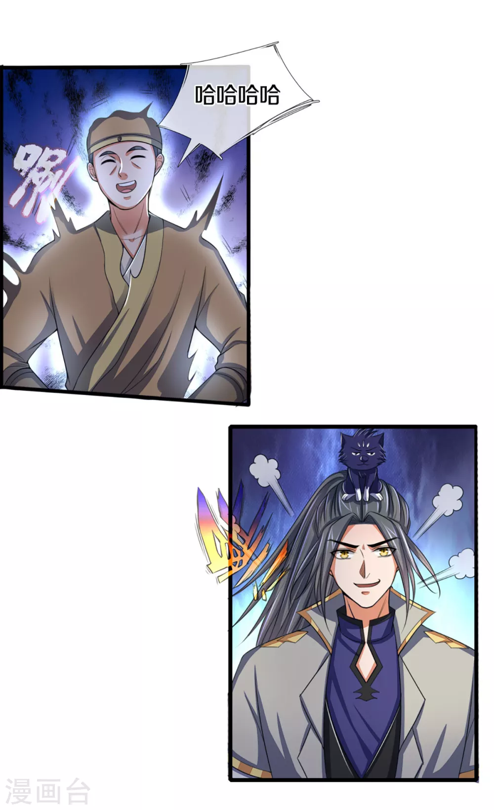 神武天尊韩漫全集-第303话 萧晨反击无删减无遮挡章节图片 