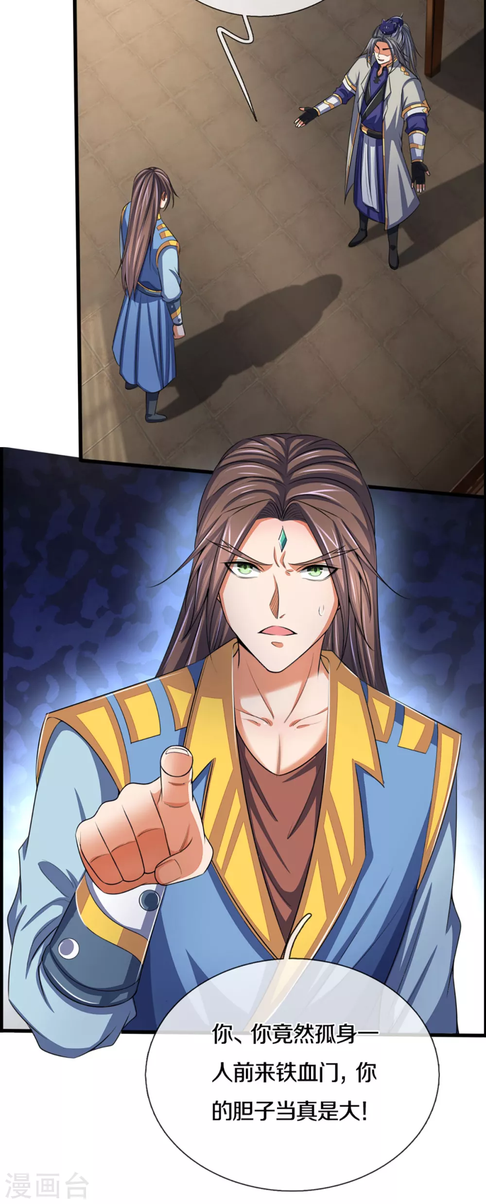 神武天尊韩漫全集-第303话 萧晨反击无删减无遮挡章节图片 