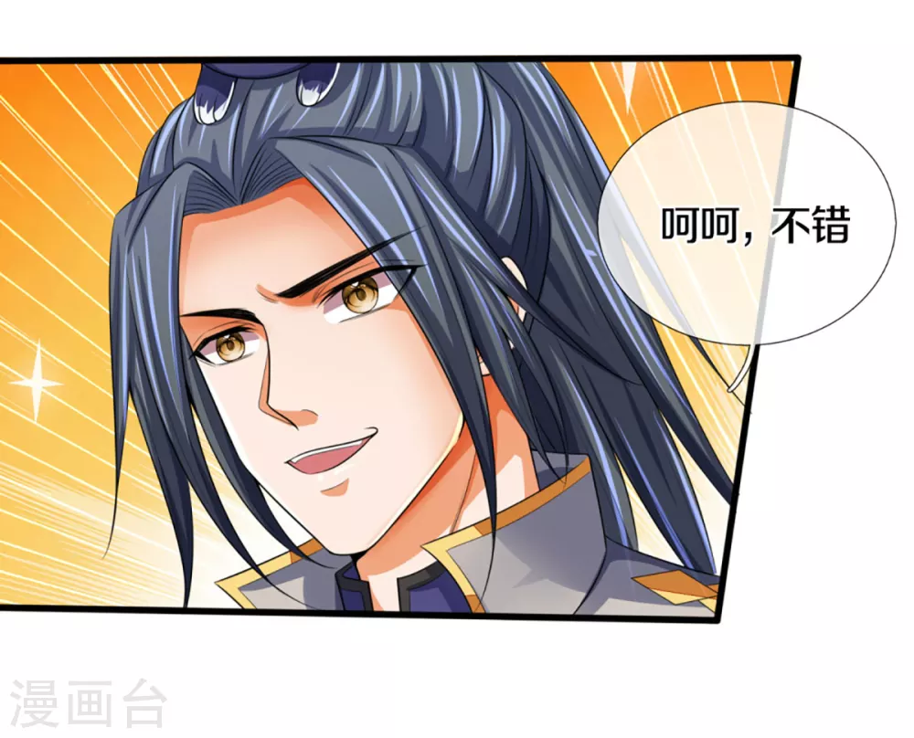 神武天尊韩漫全集-第303话 萧晨反击无删减无遮挡章节图片 