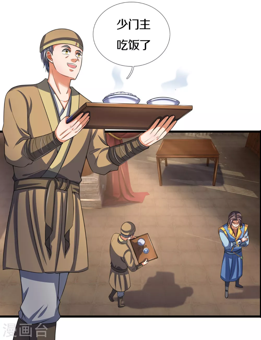 神武天尊韩漫全集-第303话 萧晨反击无删减无遮挡章节图片 