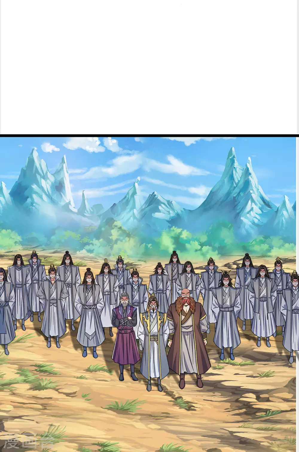 神武天尊韩漫全集-第304话 一统真武界无删减无遮挡章节图片 