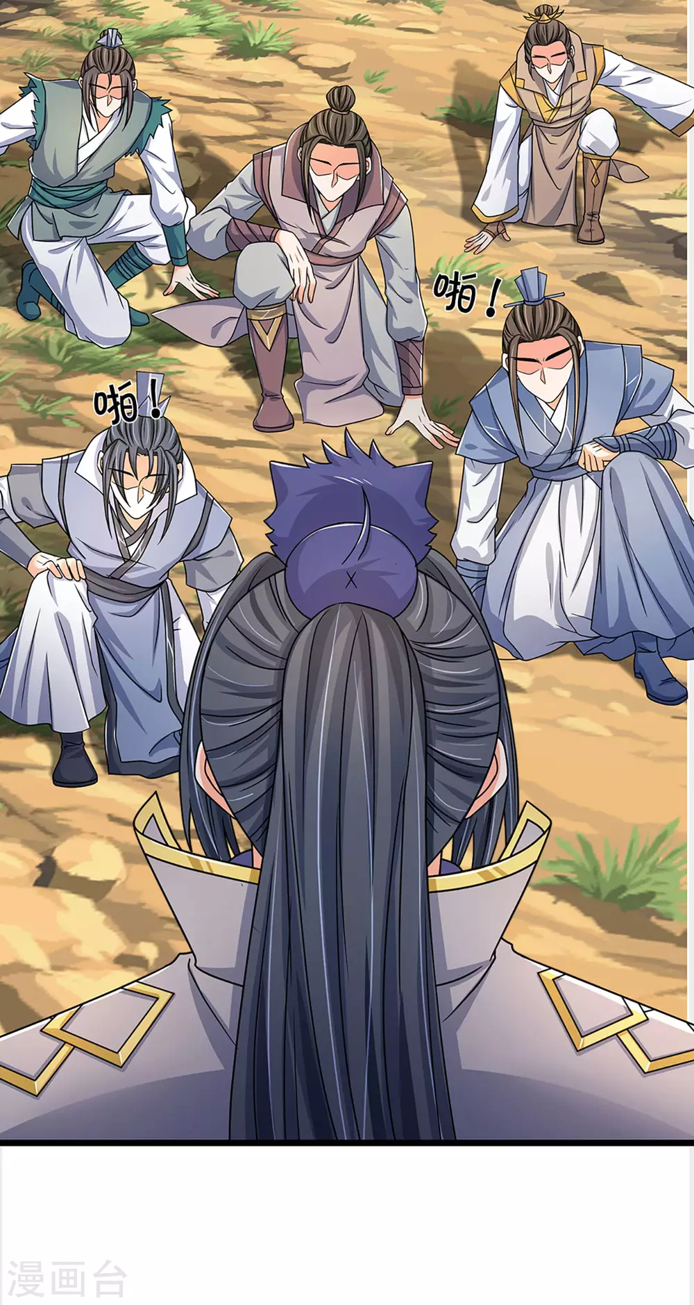 神武天尊韩漫全集-第304话 一统真武界无删减无遮挡章节图片 