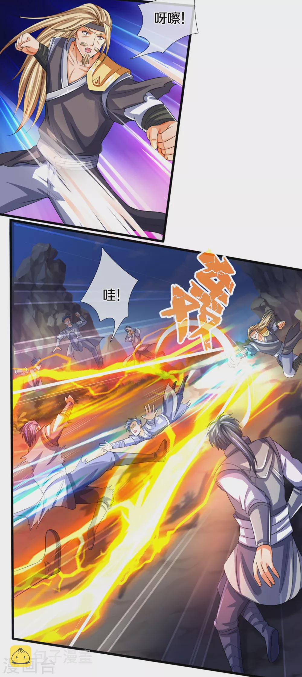 神武天尊韩漫全集-第305话 诛杀萧晨！无删减无遮挡章节图片 
