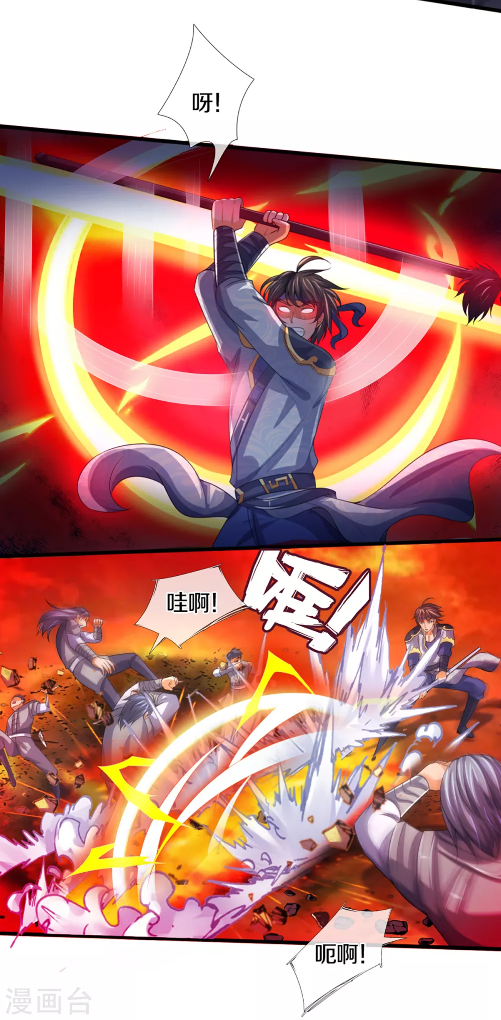 神武天尊韩漫全集-第305话 诛杀萧晨！无删减无遮挡章节图片 