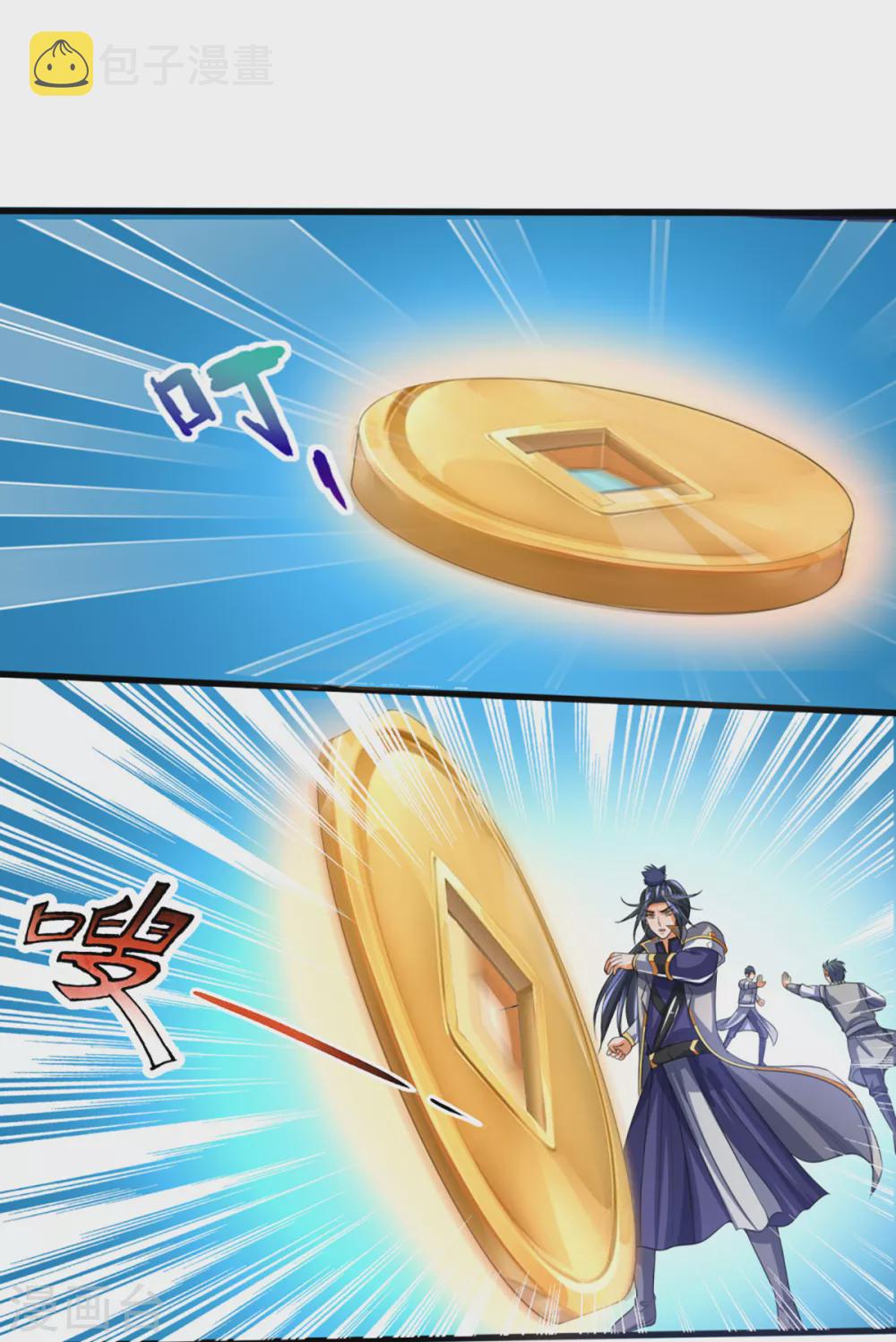 神武天尊韩漫全集-第305话 诛杀萧晨！无删减无遮挡章节图片 