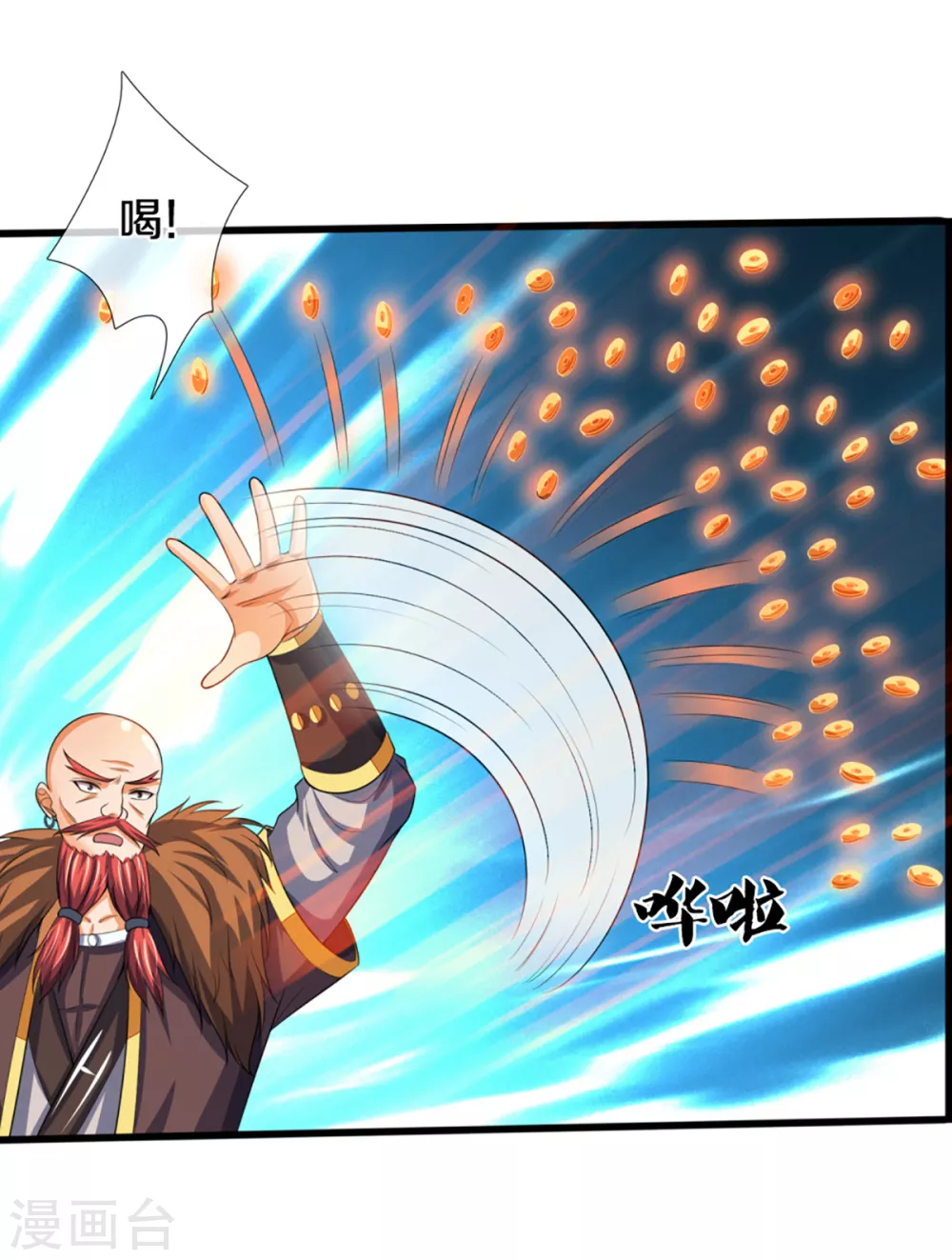 神武天尊韩漫全集-第305话 诛杀萧晨！无删减无遮挡章节图片 