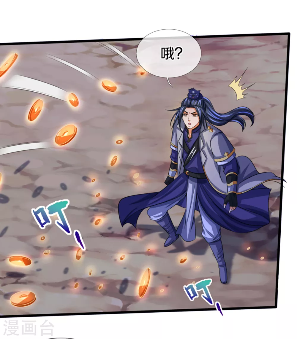 神武天尊韩漫全集-第305话 诛杀萧晨！无删减无遮挡章节图片 