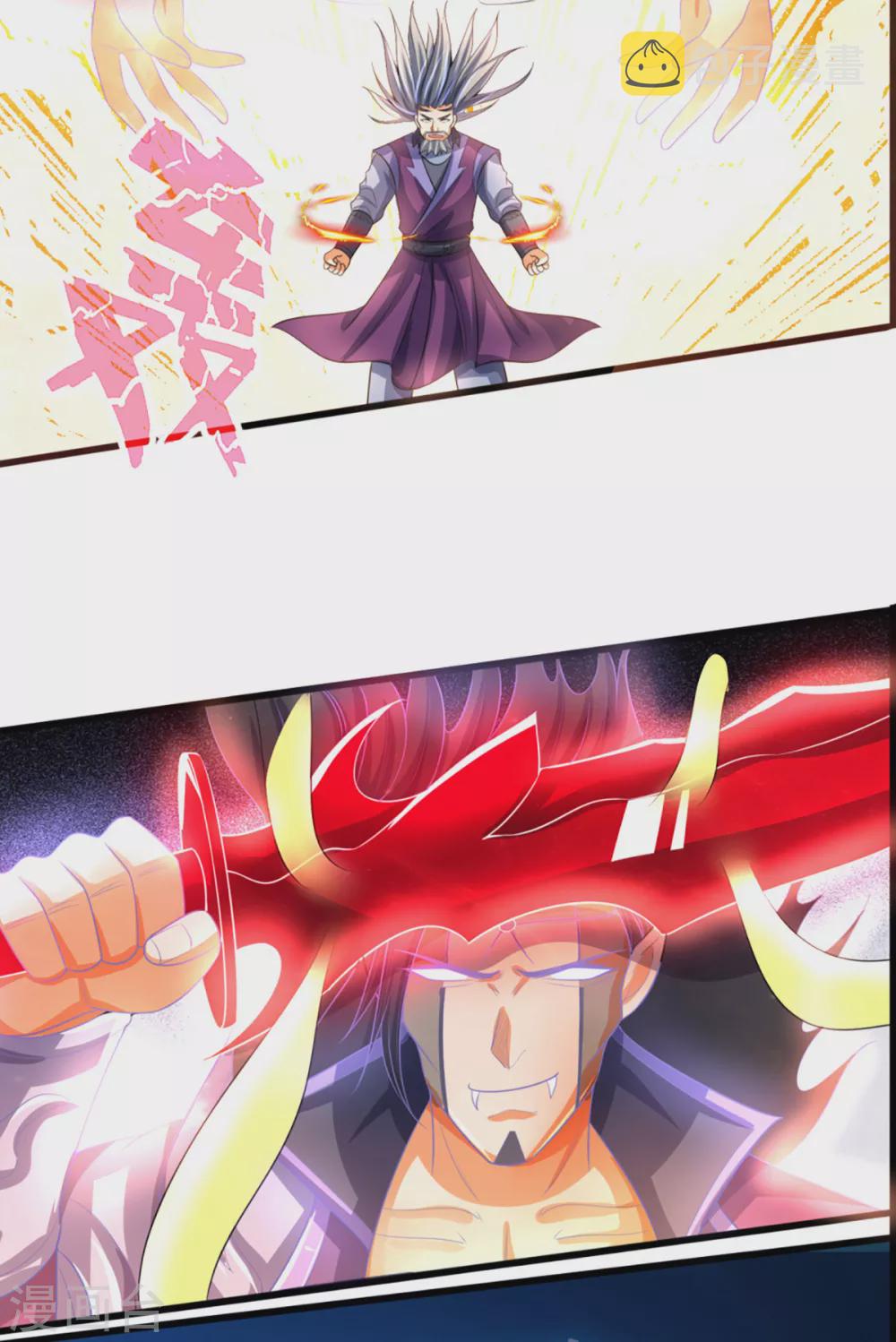 神武天尊韩漫全集-第305话 诛杀萧晨！无删减无遮挡章节图片 