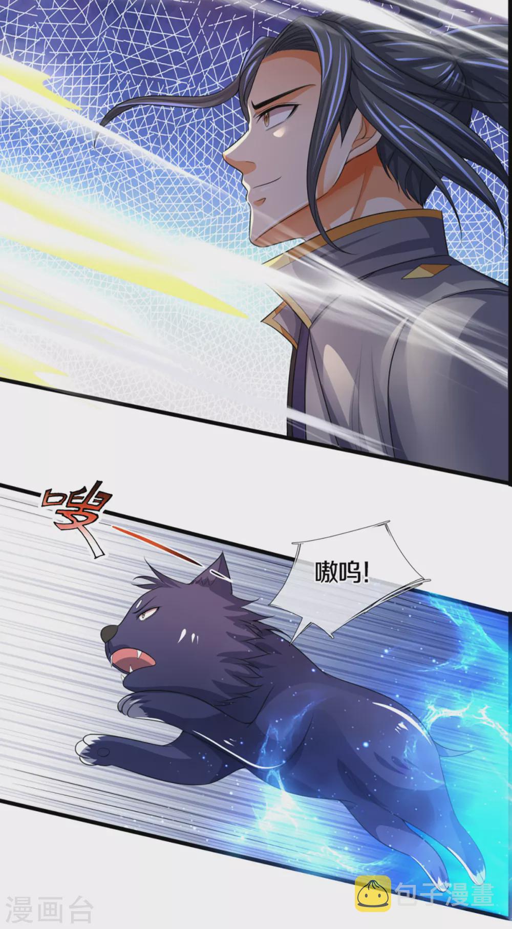 神武天尊韩漫全集-第305话 诛杀萧晨！无删减无遮挡章节图片 