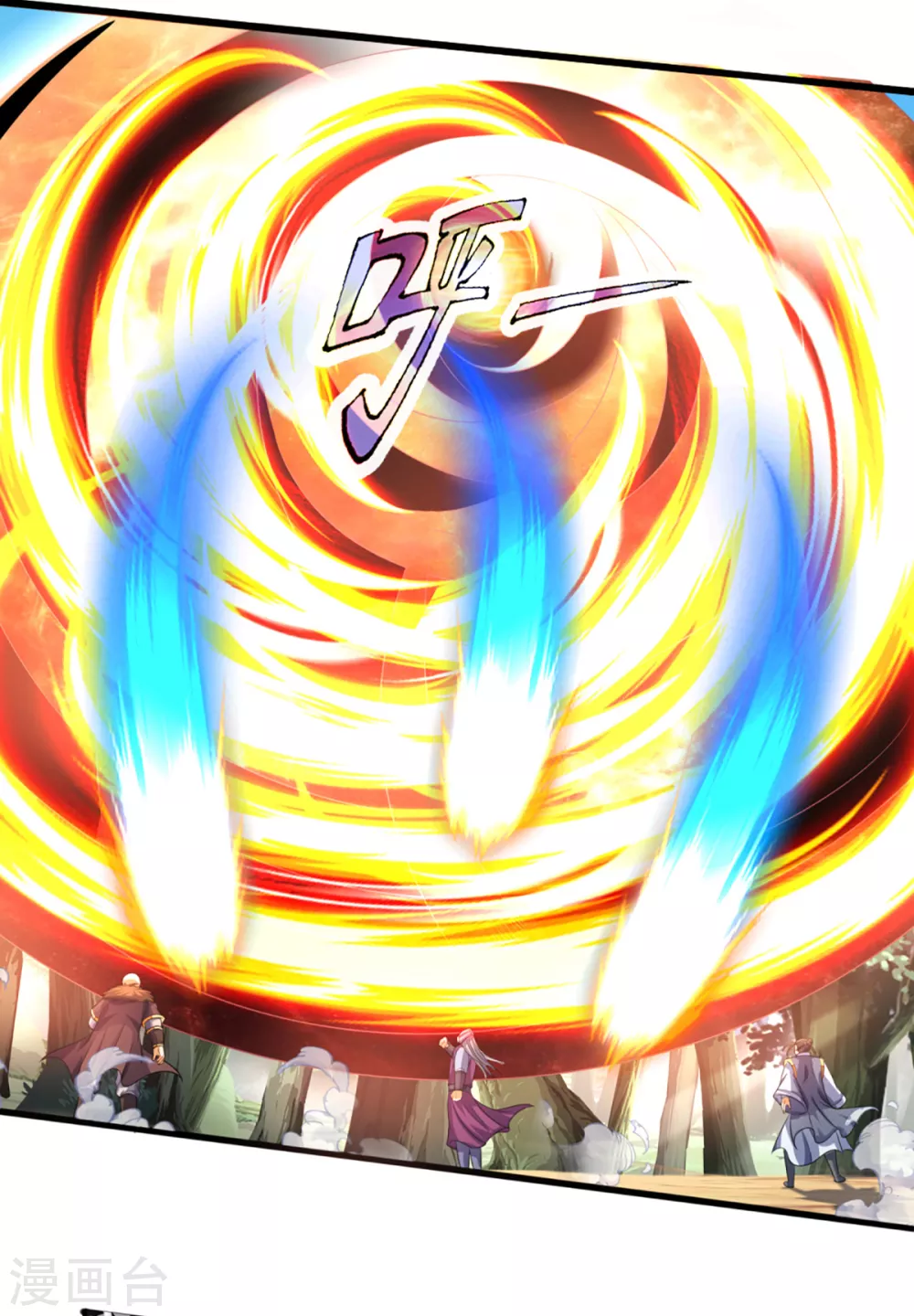 神武天尊韩漫全集-第306话 拖住那个畜生无删减无遮挡章节图片 