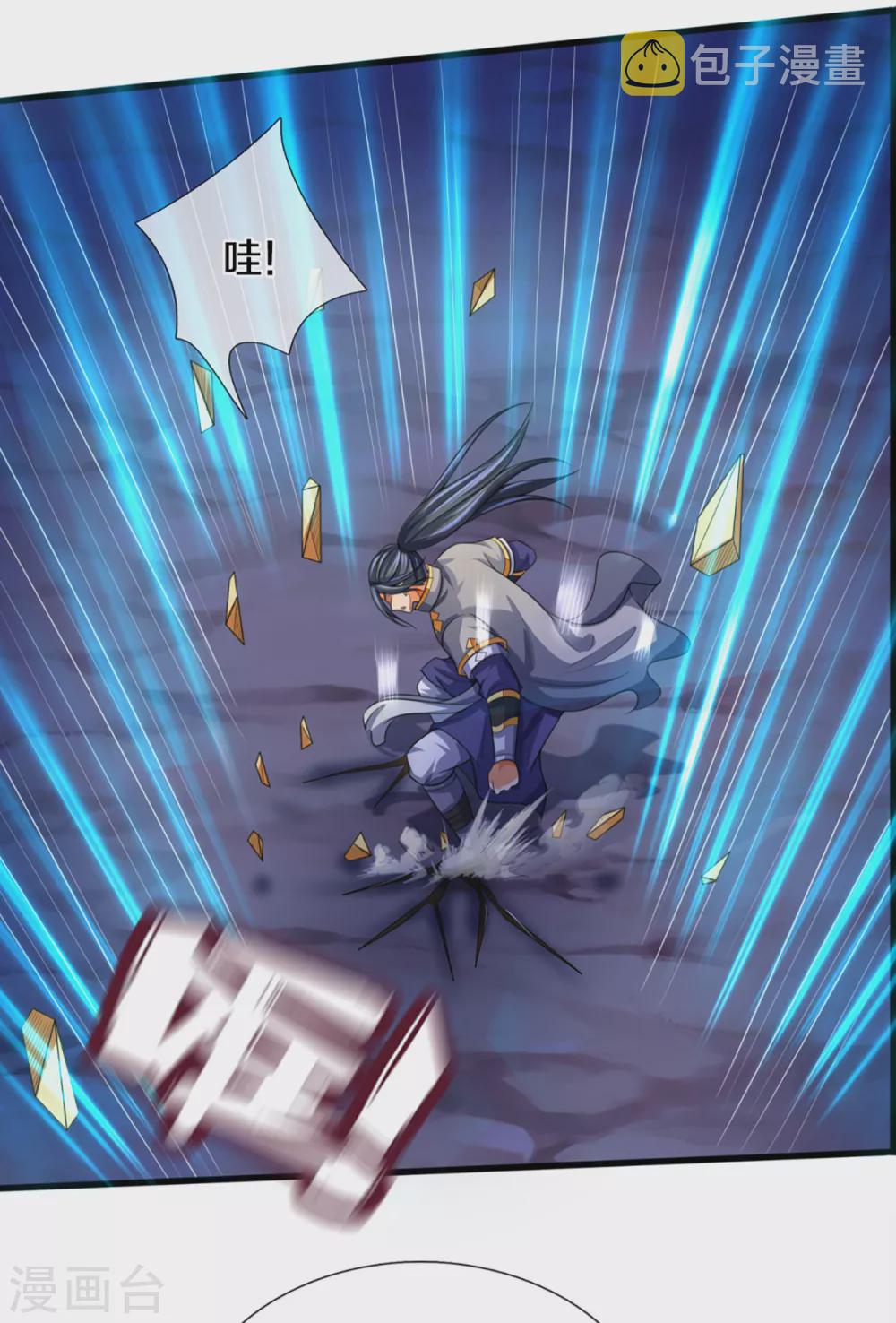 神武天尊韩漫全集-第307话 萧晨！危险！无删减无遮挡章节图片 
