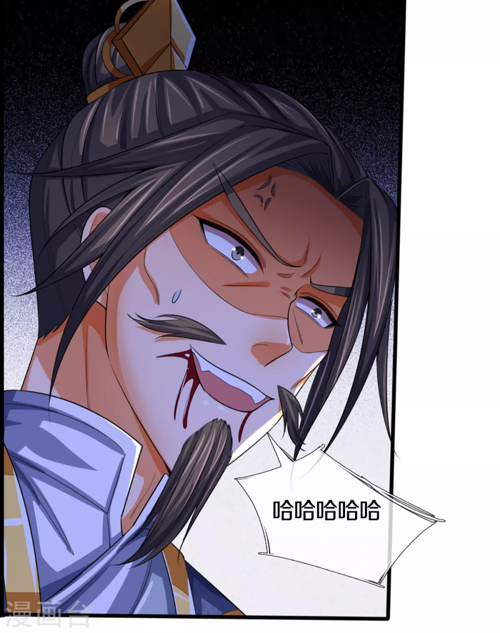 神武天尊韩漫全集-第307话 萧晨！危险！无删减无遮挡章节图片 