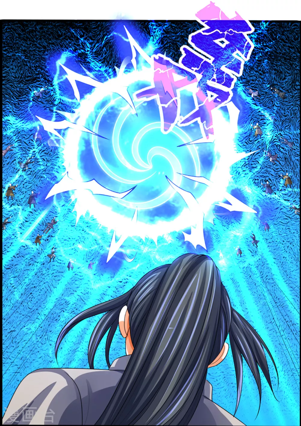 神武天尊韩漫全集-第307话 萧晨！危险！无删减无遮挡章节图片 