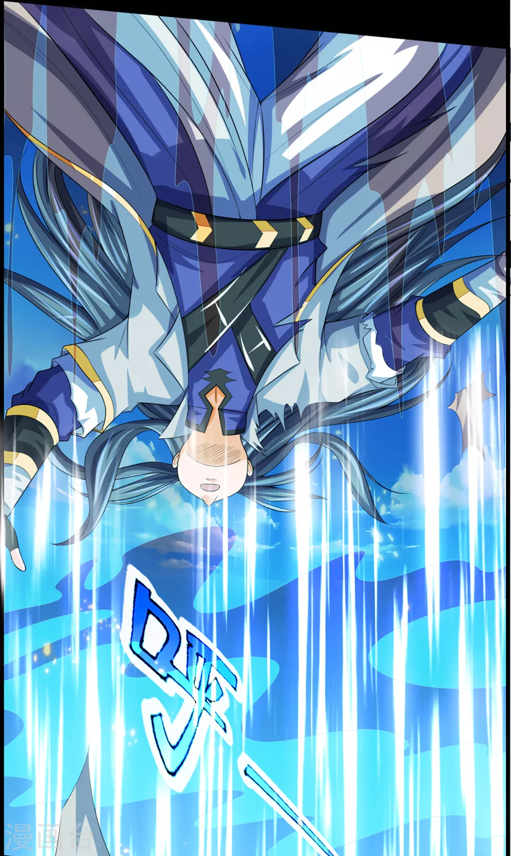 神武天尊韩漫全集-第307话 萧晨！危险！无删减无遮挡章节图片 