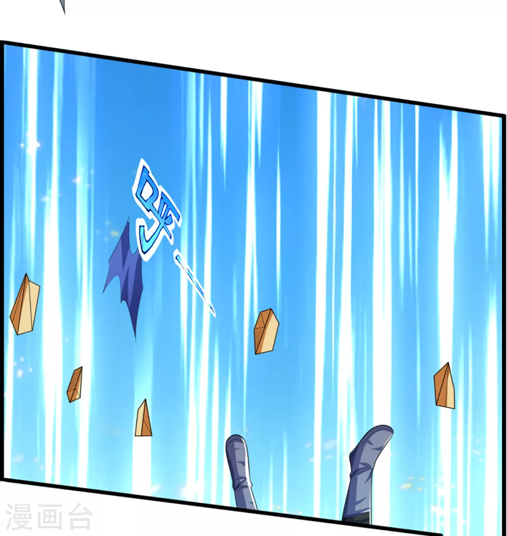 神武天尊韩漫全集-第307话 萧晨！危险！无删减无遮挡章节图片 