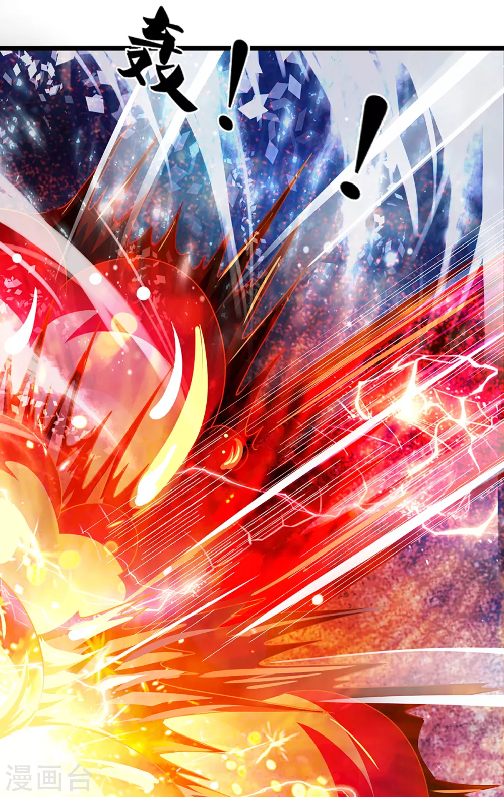 神武天尊韩漫全集-第308话 萧晨无生机了无删减无遮挡章节图片 