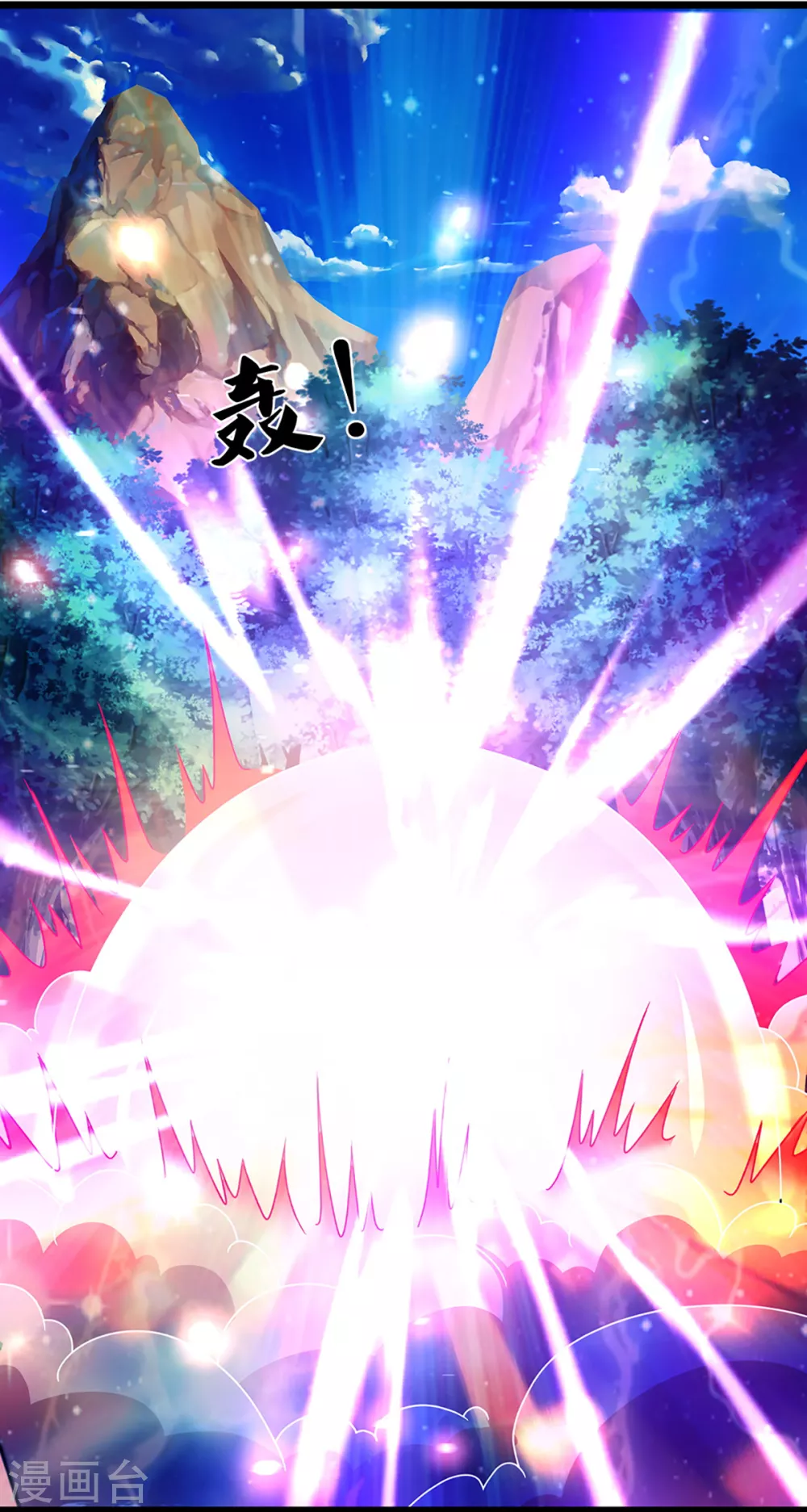 神武天尊韩漫全集-第308话 萧晨无生机了无删减无遮挡章节图片 