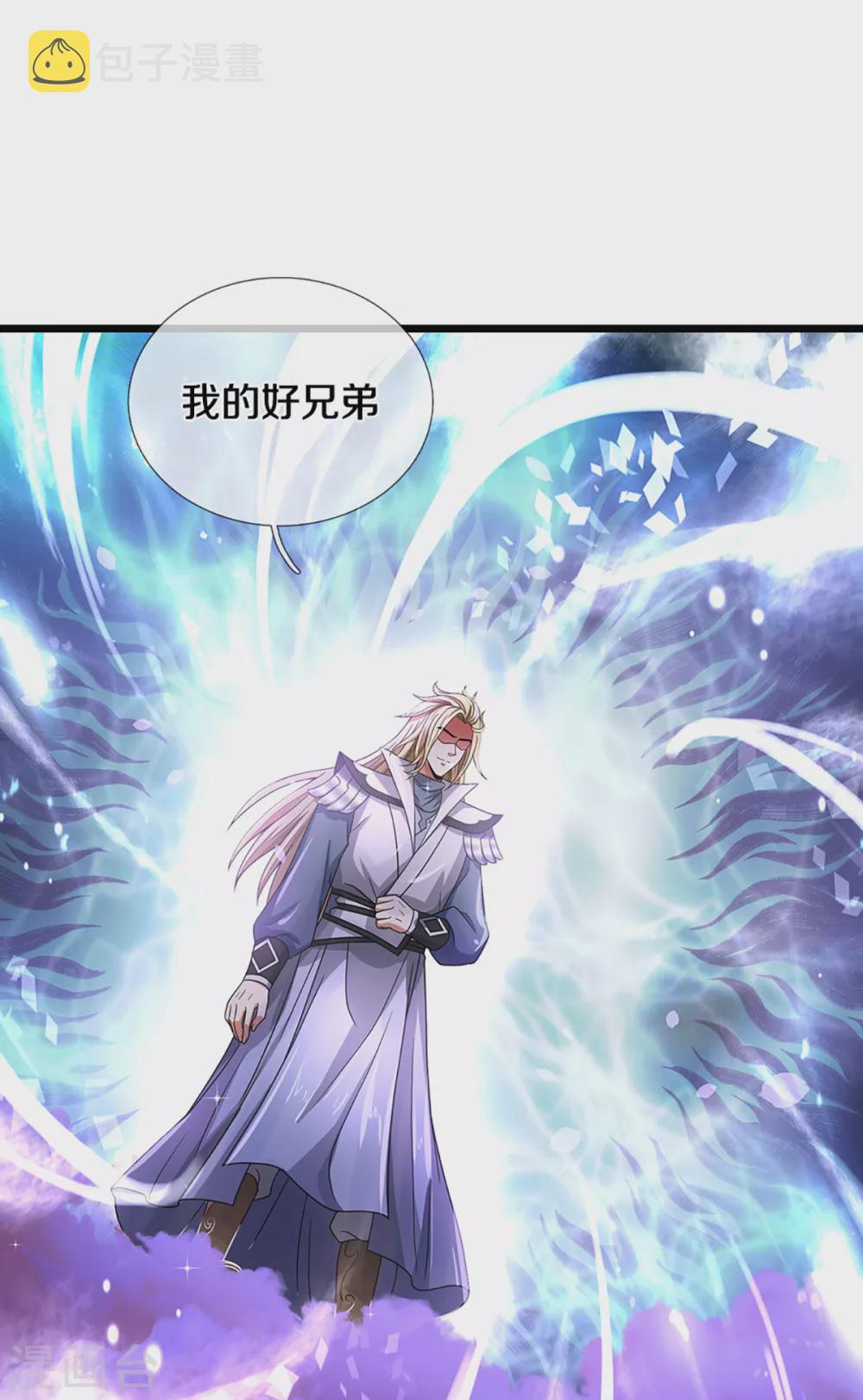 神武天尊韩漫全集-第309话 什么声音？！无删减无遮挡章节图片 