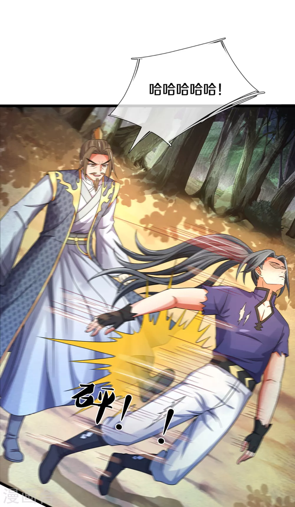神武天尊韩漫全集-第309话 什么声音？！无删减无遮挡章节图片 