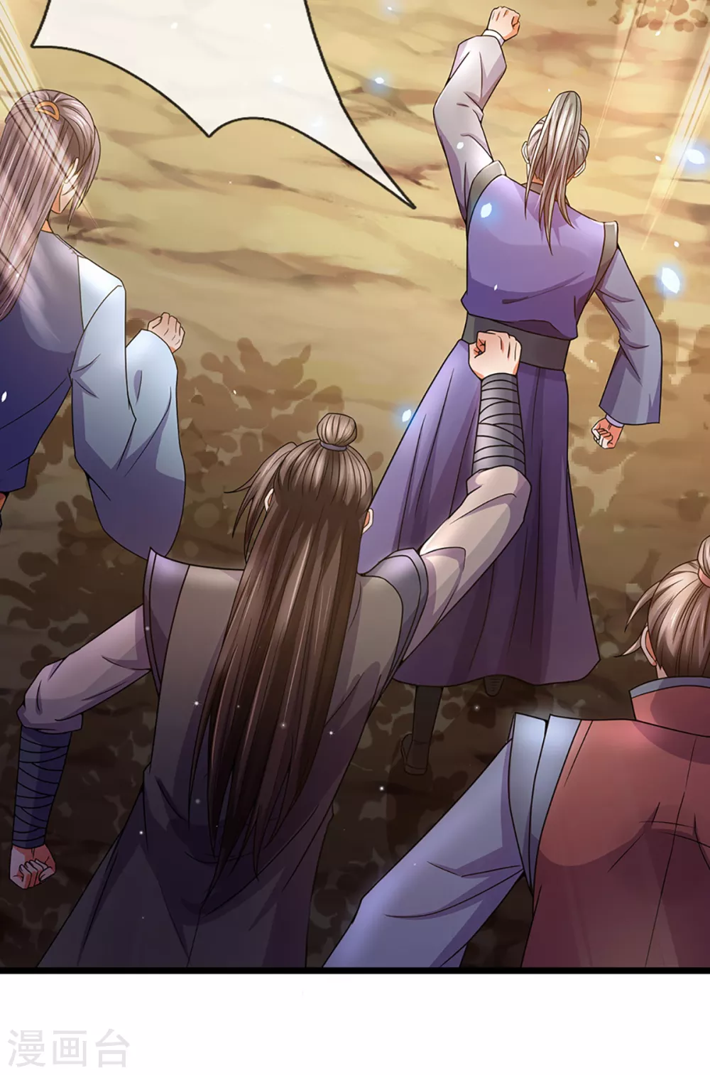 神武天尊韩漫全集-第309话 什么声音？！无删减无遮挡章节图片 