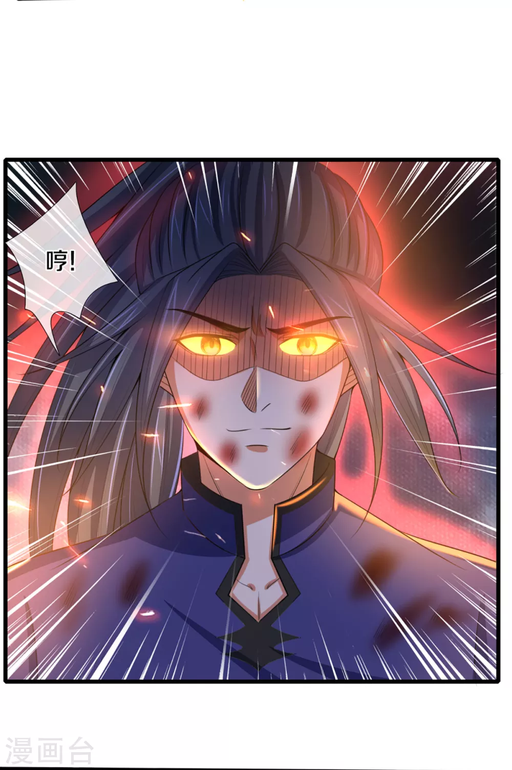 神武天尊韩漫全集-第310话 我在九界之巅等你无删减无遮挡章节图片 