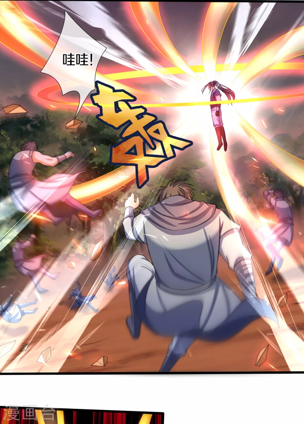 神武天尊韩漫全集-第310话 我在九界之巅等你无删减无遮挡章节图片 