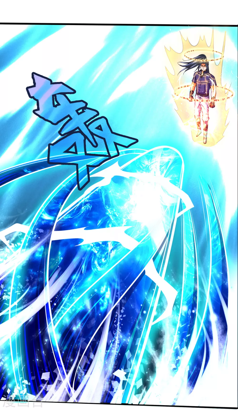 神武天尊韩漫全集-第310话 我在九界之巅等你无删减无遮挡章节图片 