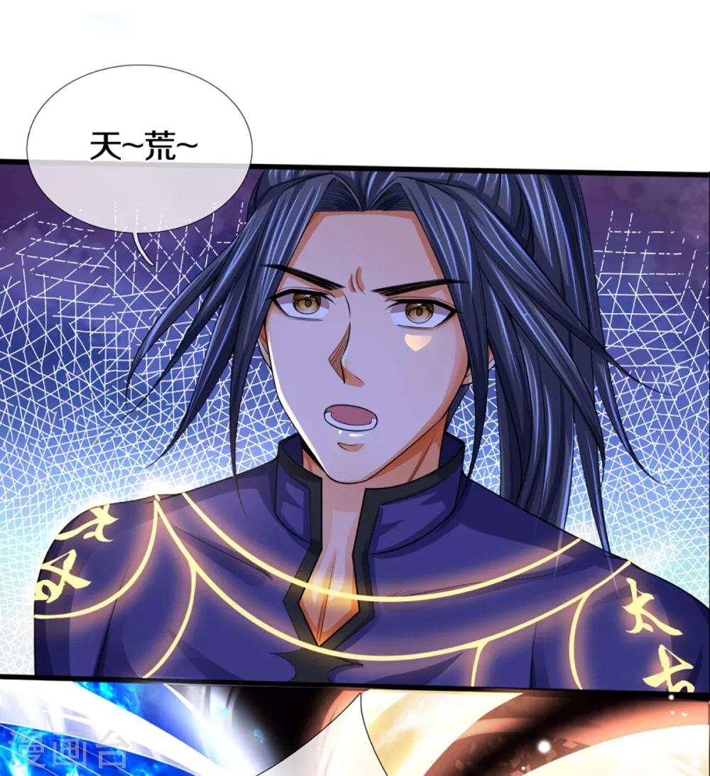 神武天尊韩漫全集-第310话 我在九界之巅等你无删减无遮挡章节图片 