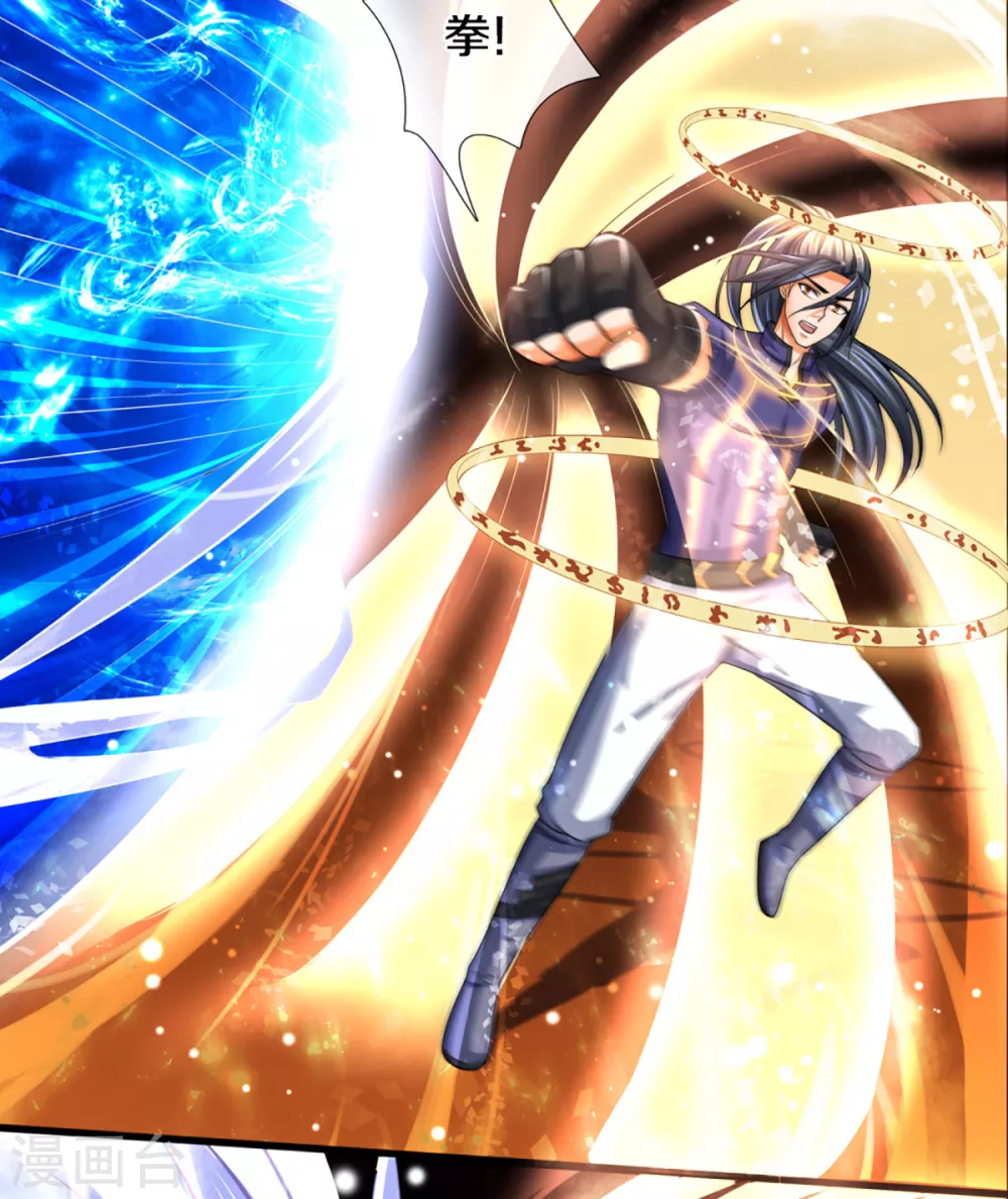 神武天尊韩漫全集-第310话 我在九界之巅等你无删减无遮挡章节图片 