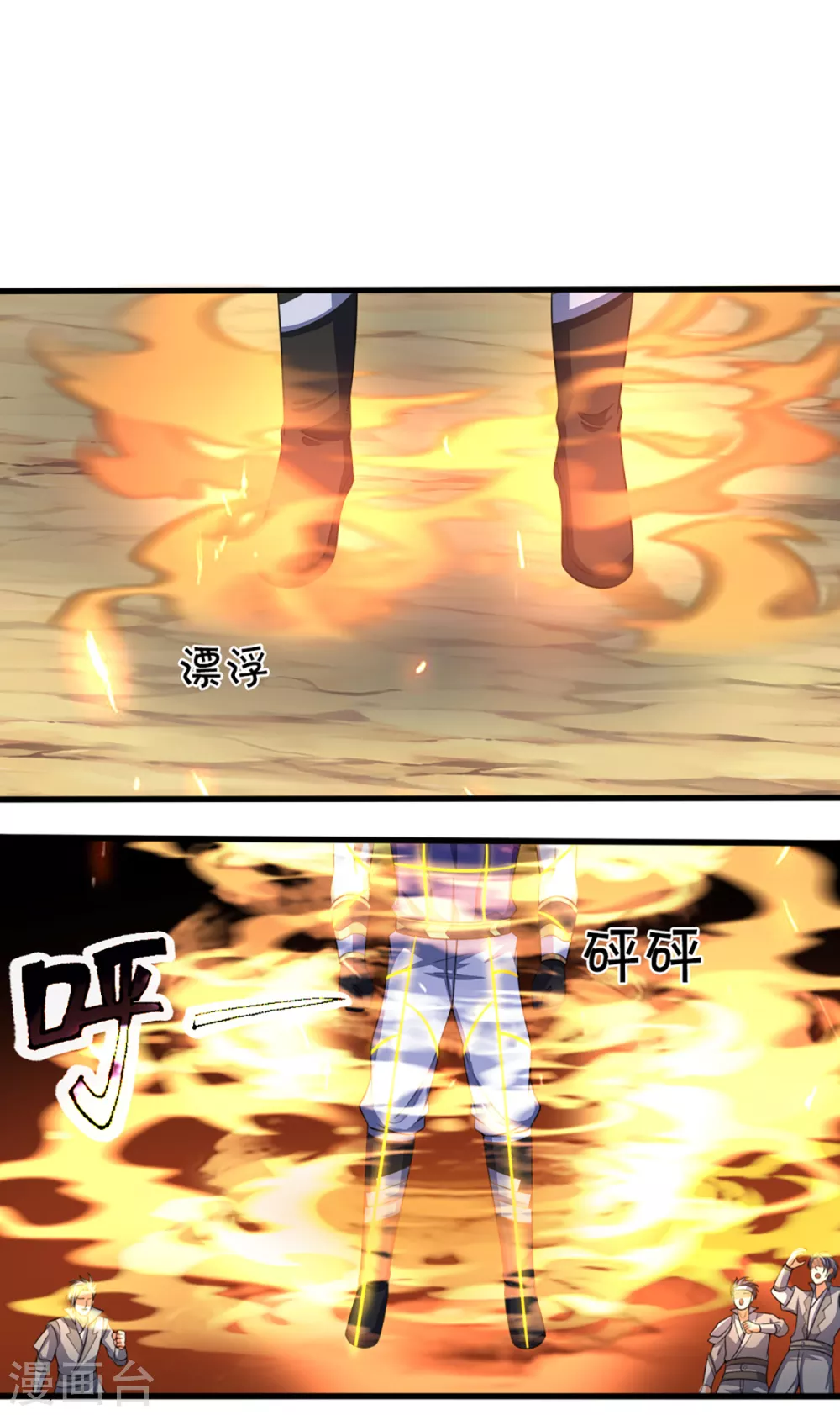 神武天尊韩漫全集-第310话 我在九界之巅等你无删减无遮挡章节图片 