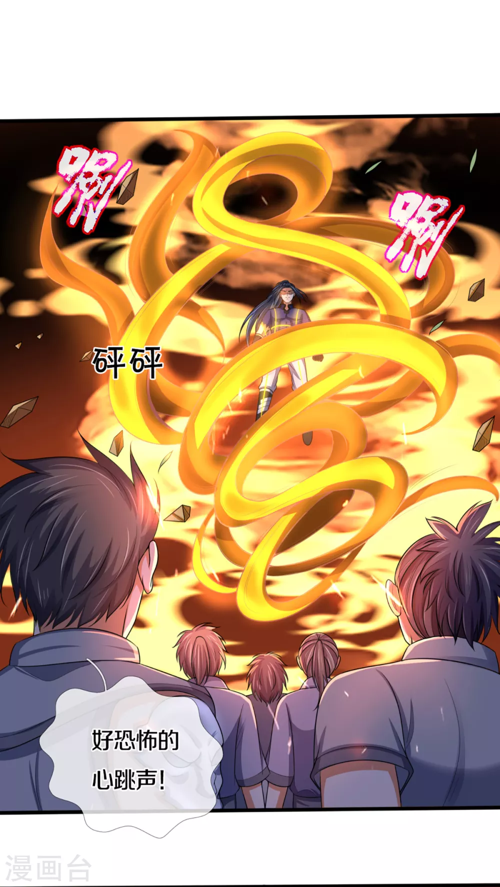 神武天尊韩漫全集-第310话 我在九界之巅等你无删减无遮挡章节图片 
