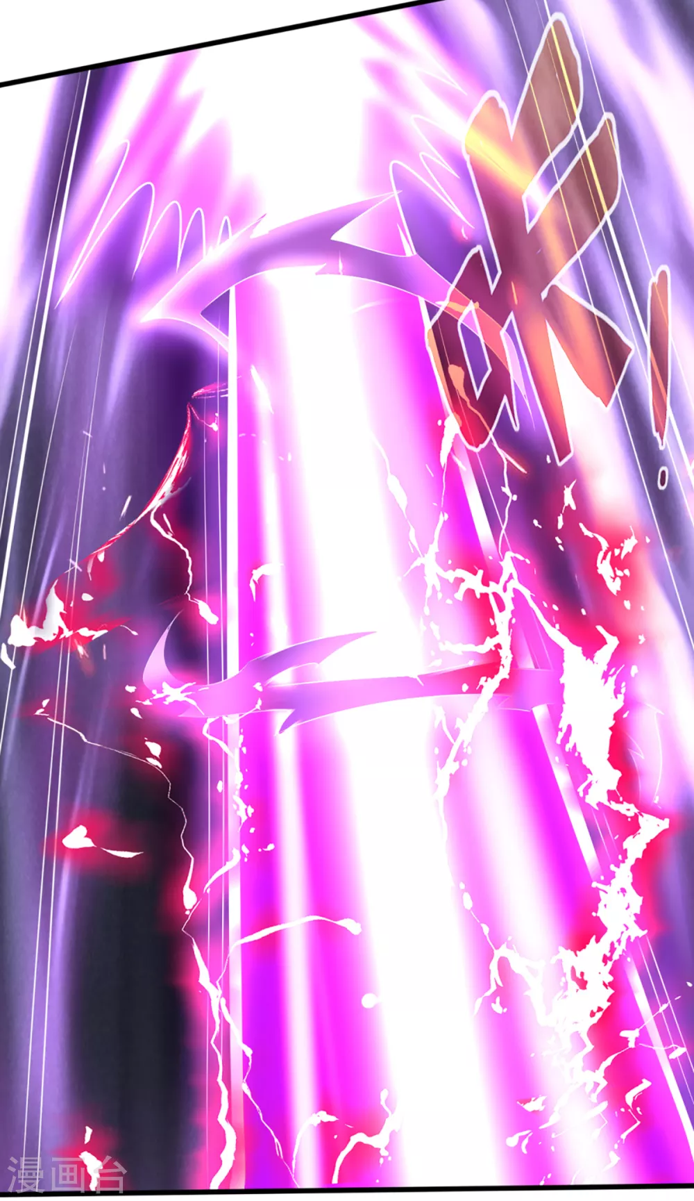 神武天尊韩漫全集-第310话 我在九界之巅等你无删减无遮挡章节图片 