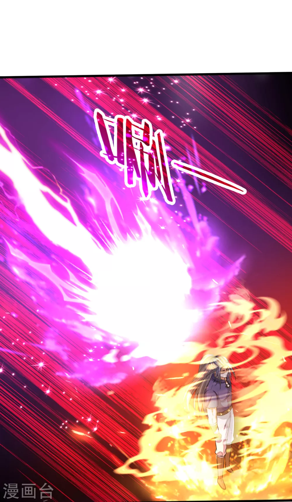 神武天尊韩漫全集-第310话 我在九界之巅等你无删减无遮挡章节图片 