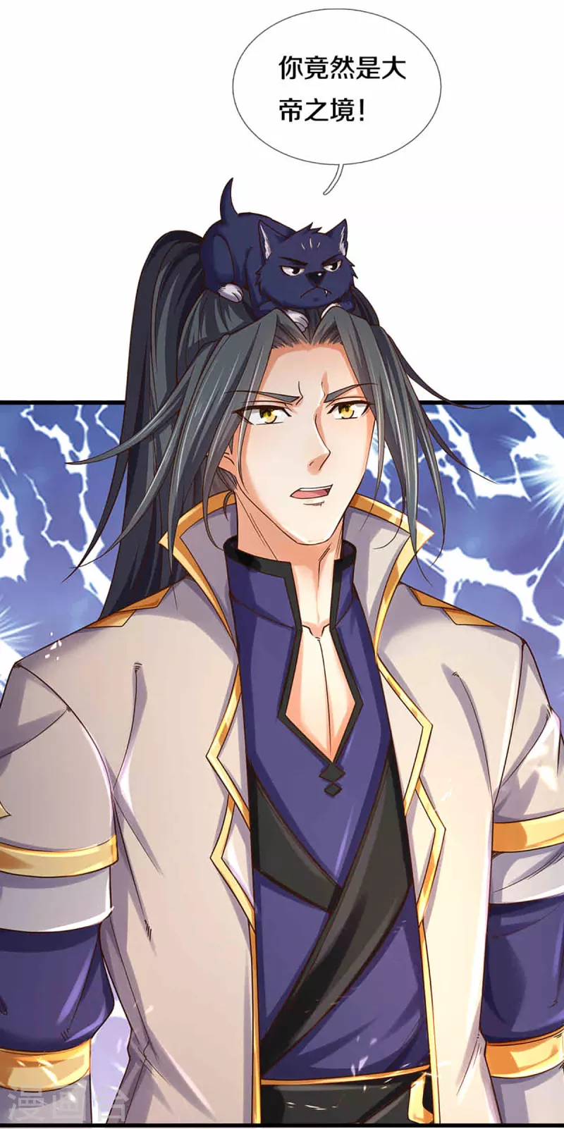 神武天尊韩漫全集-第312话 赵家真武大帝无删减无遮挡章节图片 