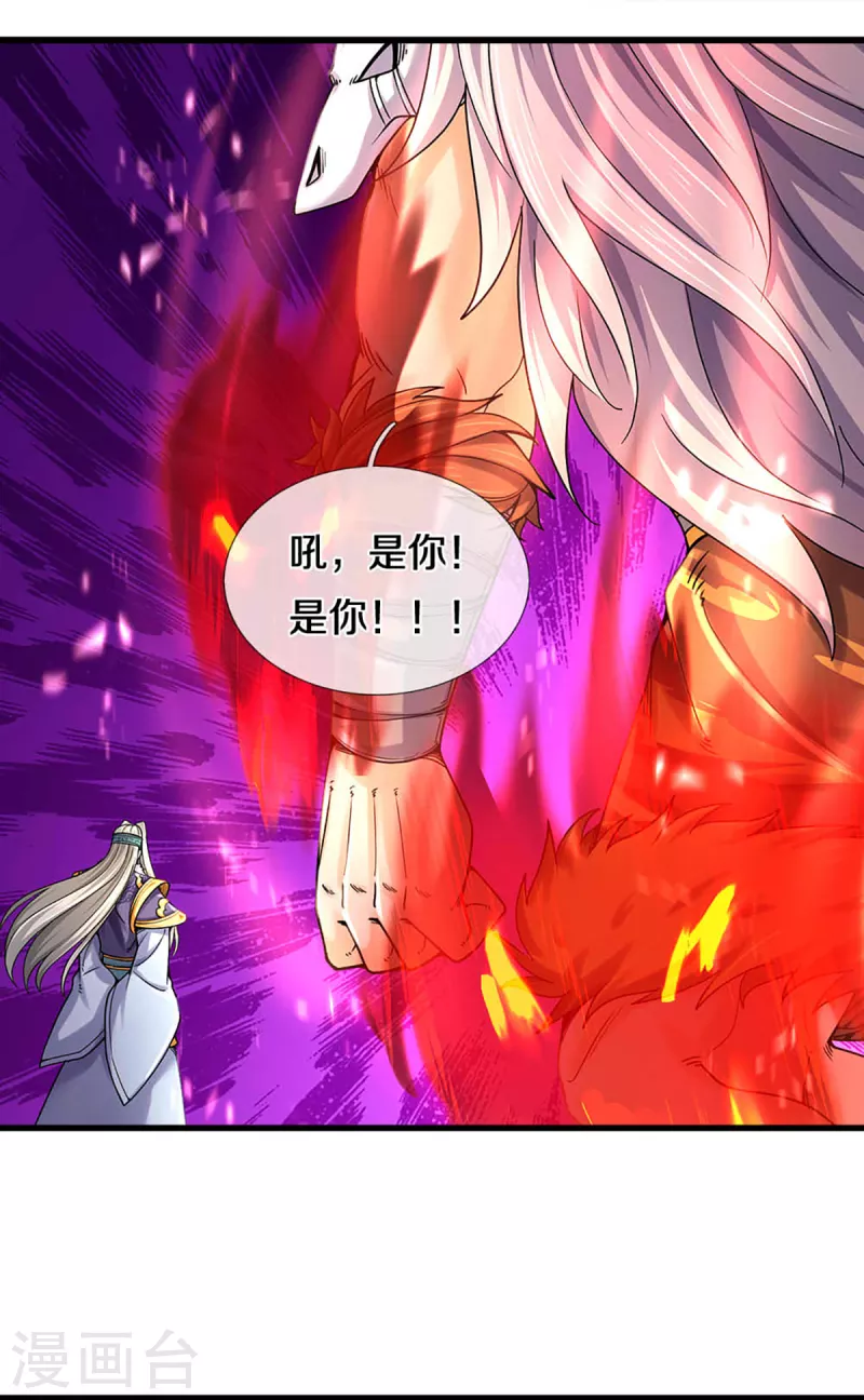 神武天尊韩漫全集-第312话 赵家真武大帝无删减无遮挡章节图片 
