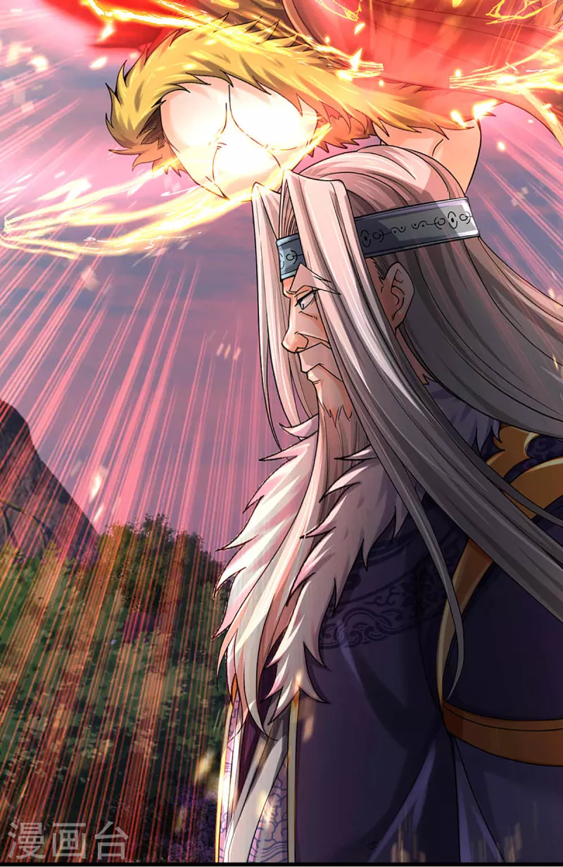 神武天尊韩漫全集-第312话 赵家真武大帝无删减无遮挡章节图片 