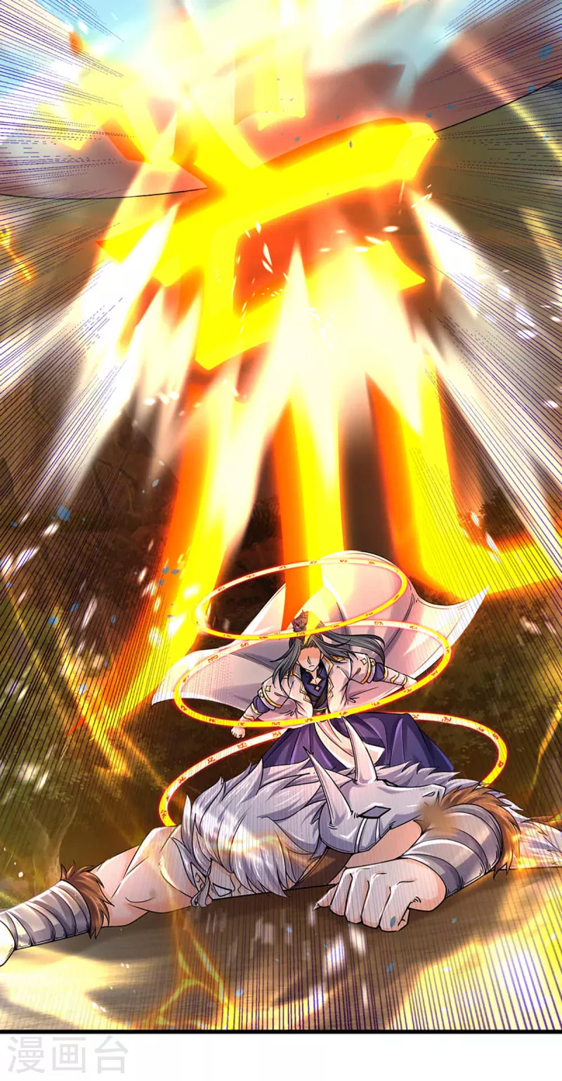 神武天尊韩漫全集-第312话 赵家真武大帝无删减无遮挡章节图片 