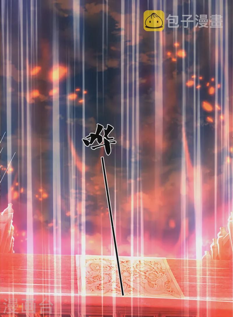 神武天尊韩漫全集-第313话 不知天高地厚无删减无遮挡章节图片 