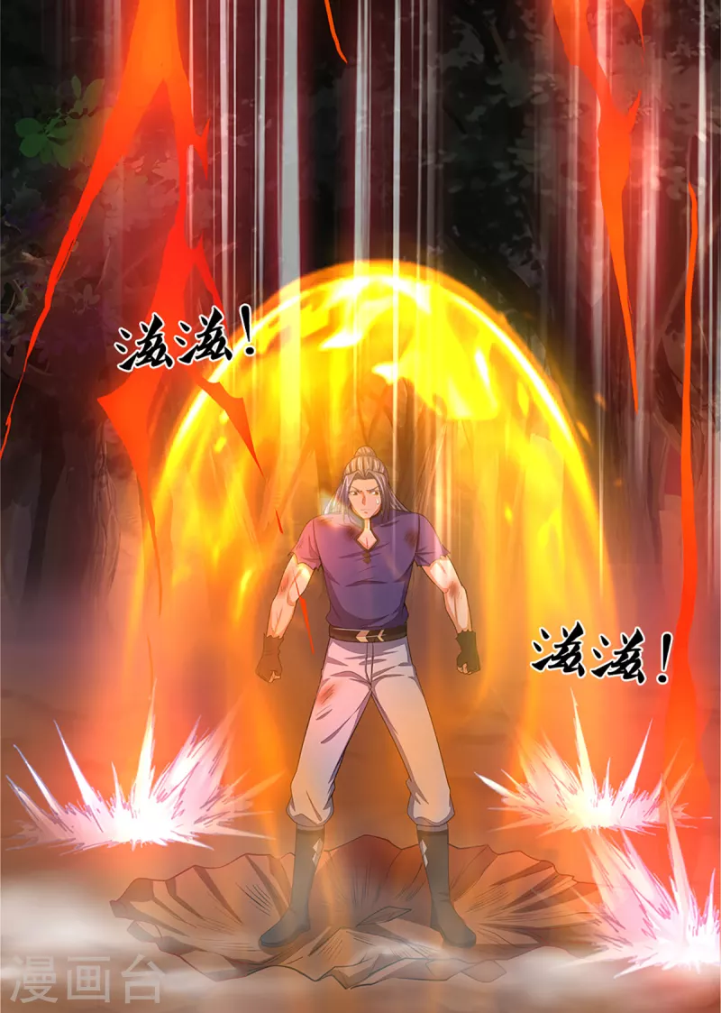 神武天尊韩漫全集-第313话 不知天高地厚无删减无遮挡章节图片 