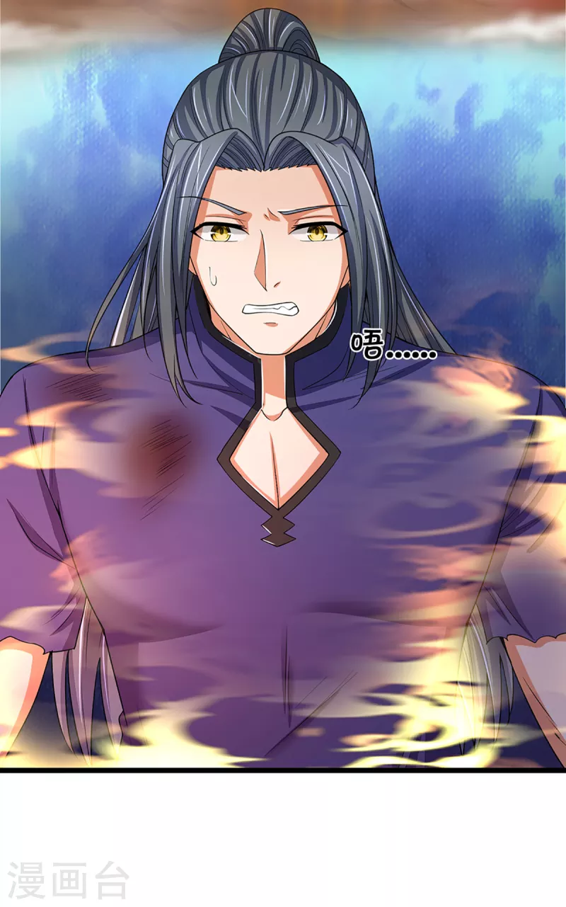 神武天尊韩漫全集-第313话 不知天高地厚无删减无遮挡章节图片 