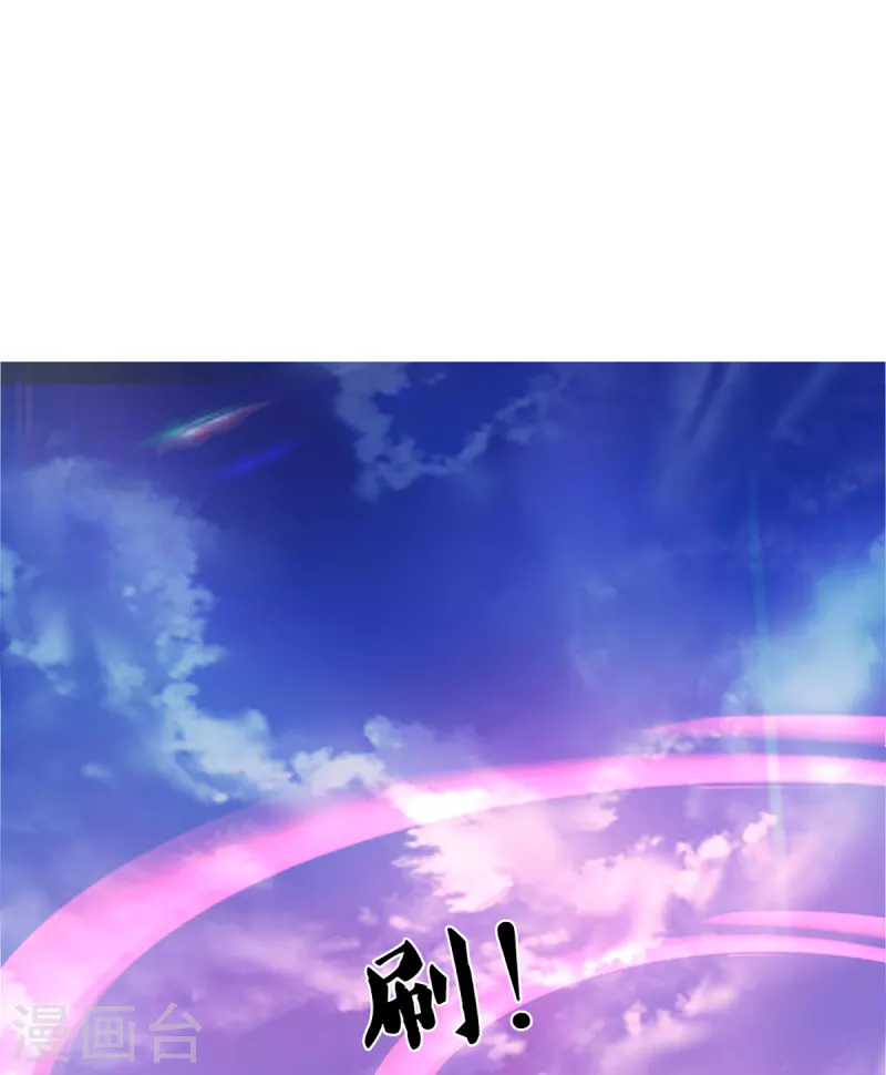 神武天尊韩漫全集-第313话 不知天高地厚无删减无遮挡章节图片 